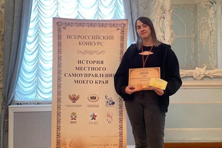 Студентка ХГУ получила награду в Госдуме